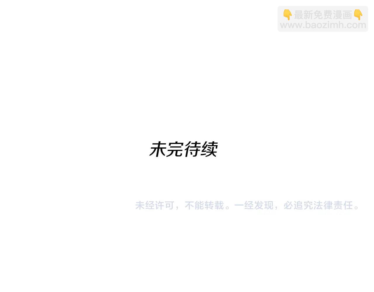 三歲開始做王者 - 第1季第1話 我死了？(4/4) - 4