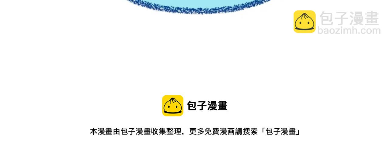 三歲開始做王者 - 第1季第1話 我死了？(4/4) - 3