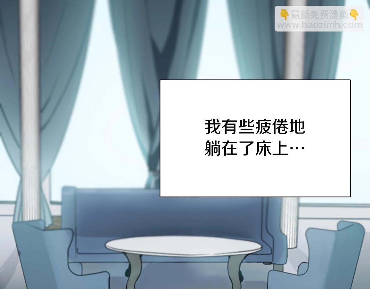 三歲開始做王者 - 第1季第1話 我死了？(1/4) - 3