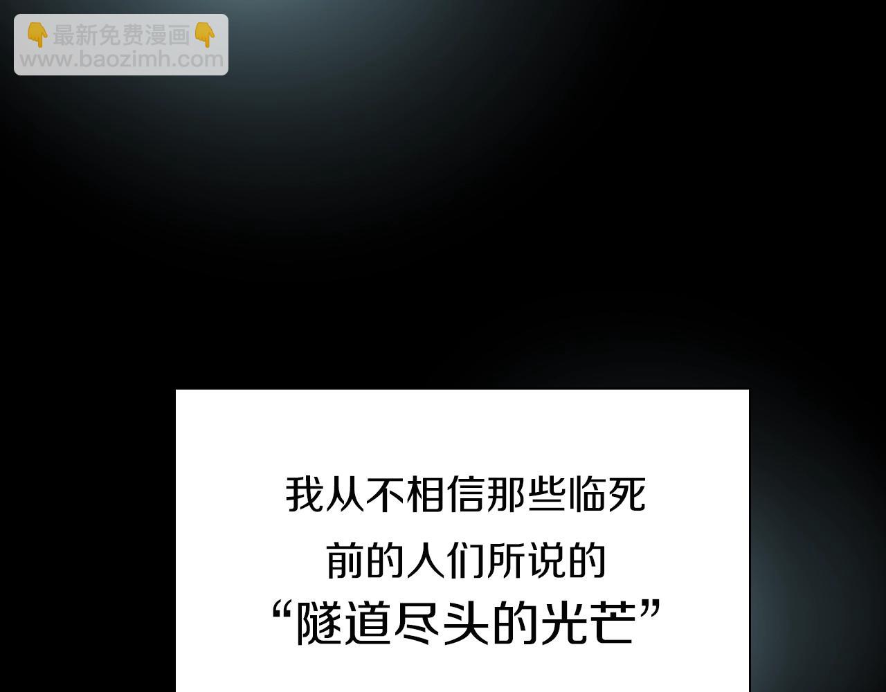 三歲開始做王者 - 第1季第1話 我死了？(1/4) - 2