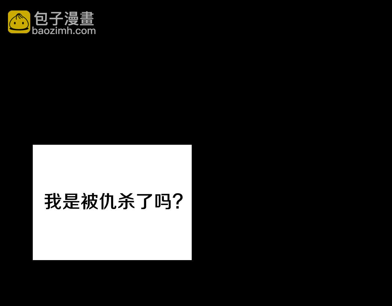 三歲開始做王者 - 第1季第1話 我死了？(1/4) - 7