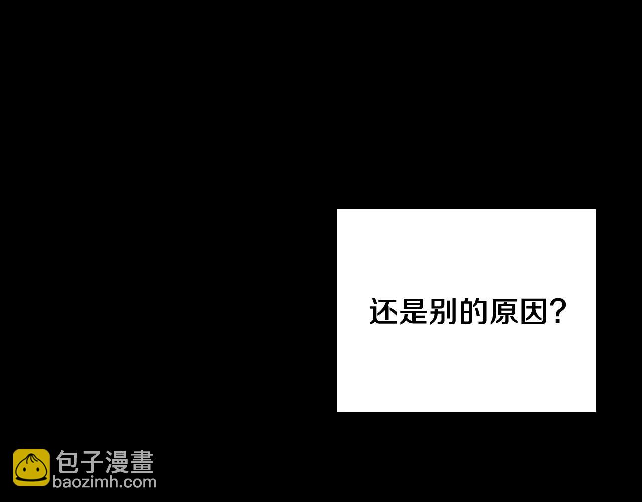 三歲開始做王者 - 第1季第1話 我死了？(1/4) - 8