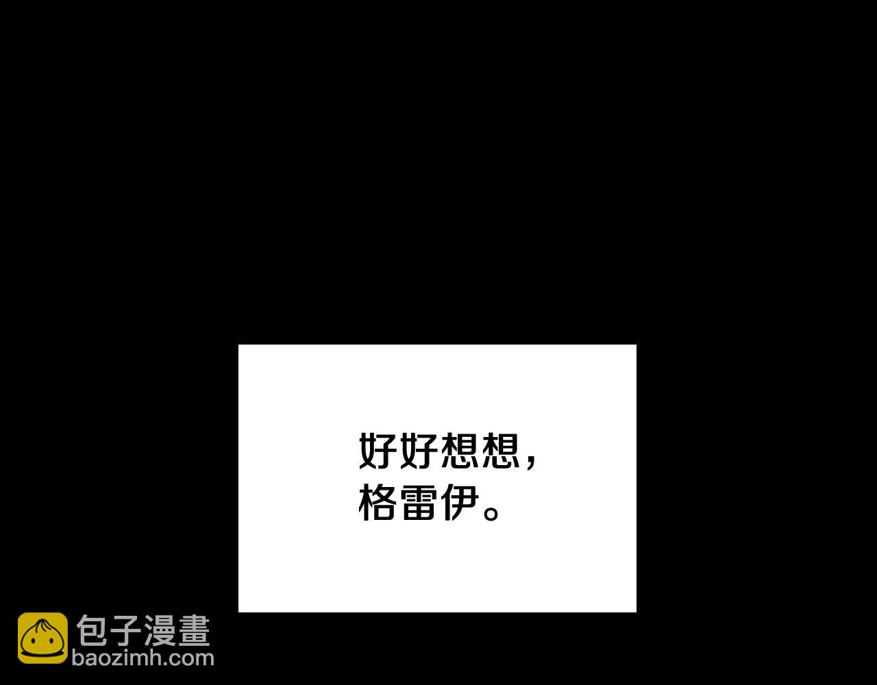 三歲開始做王者 - 第1季第1話 我死了？(1/4) - 1