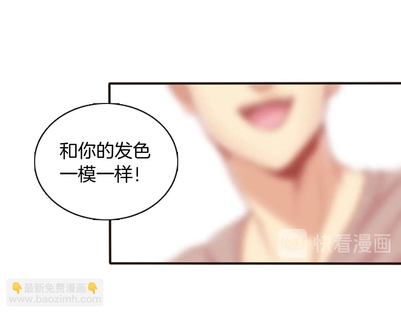 三歲開始做王者 - 第1季第1話 我死了？(2/4) - 3