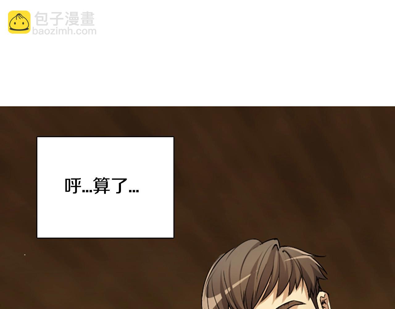 三歲開始做王者 - 第1季第1話 我死了？(2/4) - 4