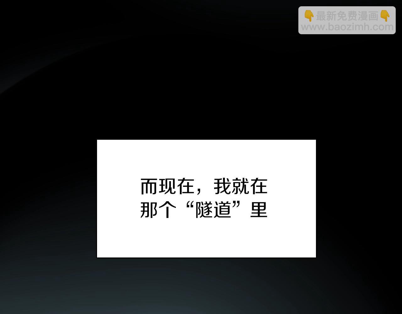 三歲開始做王者 - 第1季第1話 我死了？(1/4) - 6