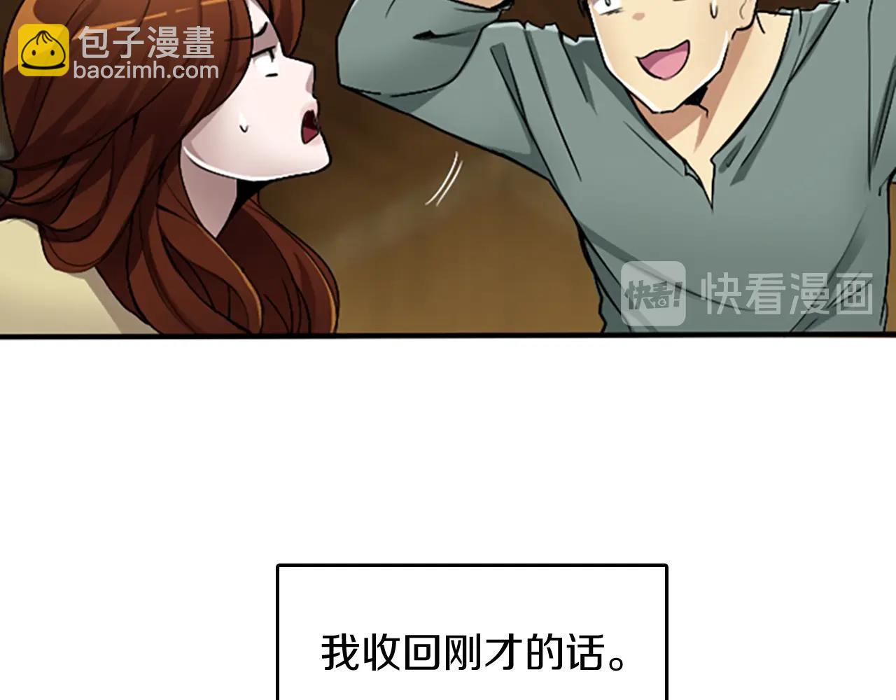 三歲開始做王者 - 第1季第1話 我死了？(2/4) - 4