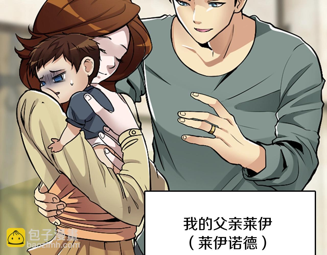 三歲開始做王者 - 第1季第1話 我死了？(2/4) - 4