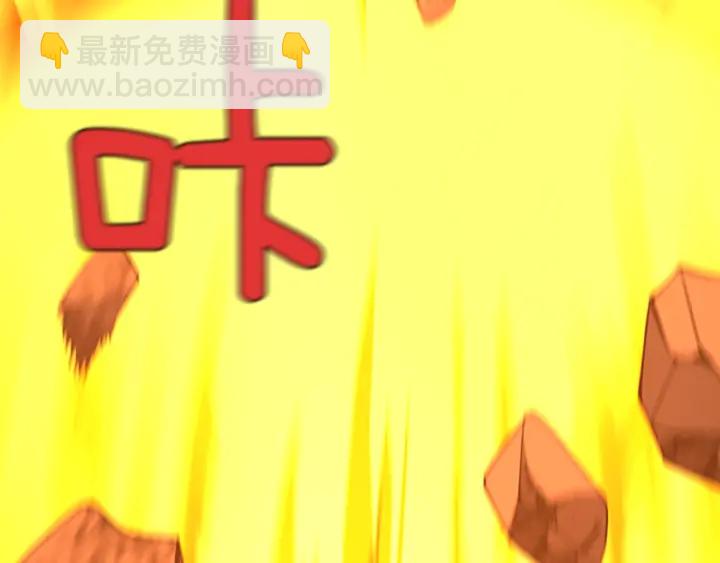 三歲開始做王者 - 第4季第100話 捨身(3/5) - 5