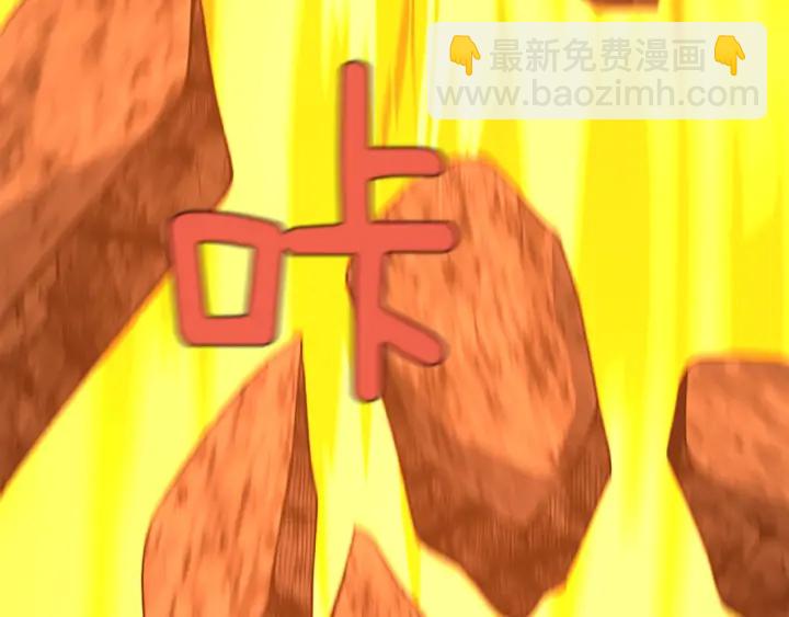 三歲開始做王者 - 第4季第100話 捨身(3/5) - 6