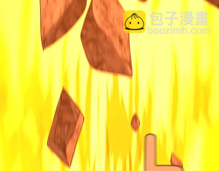 三歲開始做王者 - 第4季第100話 捨身(3/5) - 7