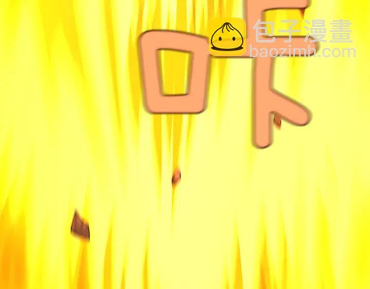 三歲開始做王者 - 第4季第100話 捨身(3/5) - 8