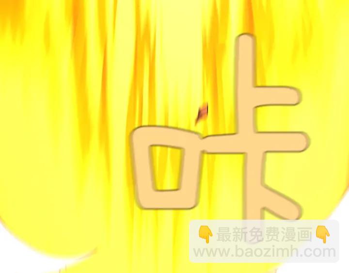 三歲開始做王者 - 第4季第100話 捨身(3/5) - 1