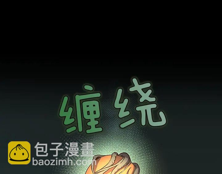 三歲開始做王者 - 第4季第100話 捨身(3/5) - 5