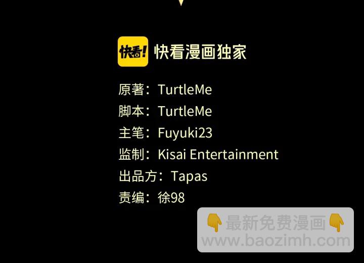 三歲開始做王者 - 第4季第100話 捨身(3/5) - 4