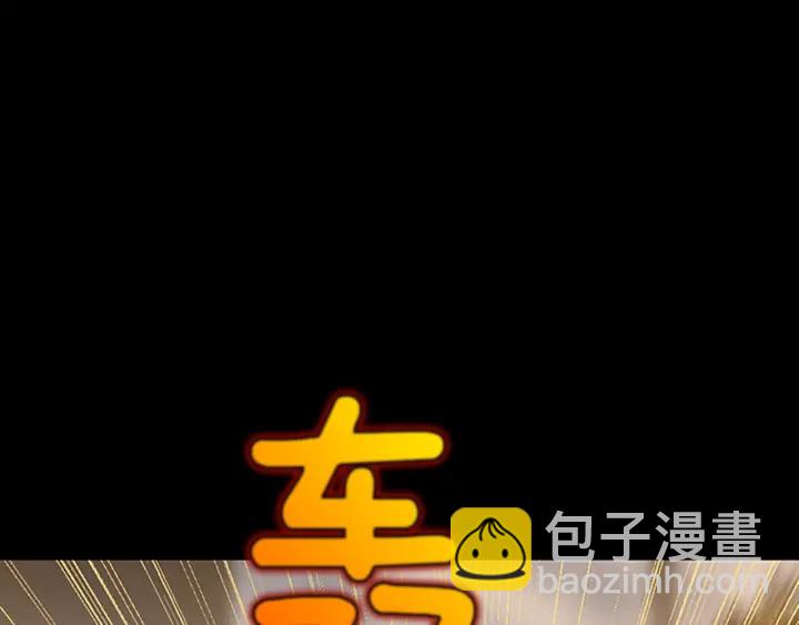 三歲開始做王者 - 第4季第100話 捨身(3/5) - 5