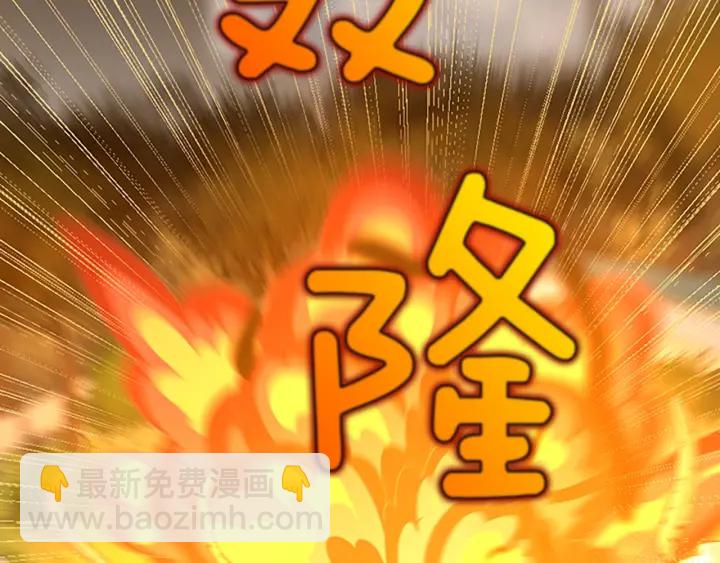 三歲開始做王者 - 第4季第100話 捨身(3/5) - 6