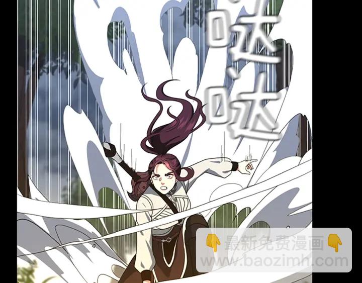 三歲開始做王者 - 第4季第100話 捨身(3/5) - 6