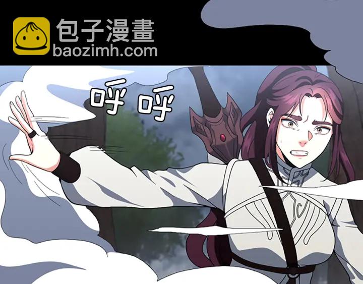 三歲開始做王者 - 第4季第100話 捨身(3/5) - 8