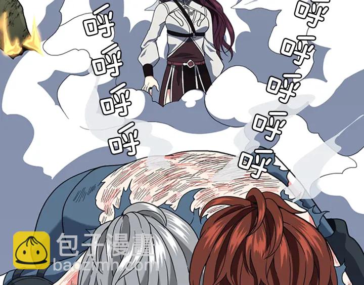 三歲開始做王者 - 第4季第100話 捨身(3/5) - 7