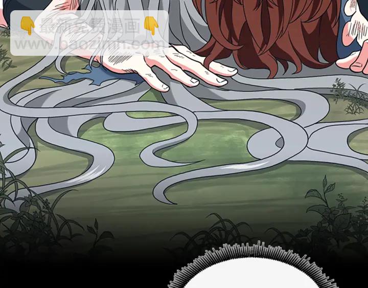 三歲開始做王者 - 第4季第100話 捨身(3/5) - 8