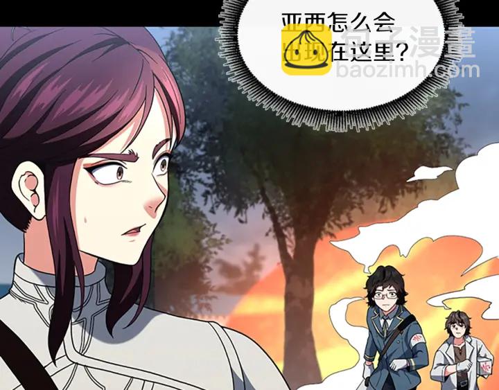 三歲開始做王者 - 第4季第100話 捨身(3/5) - 1