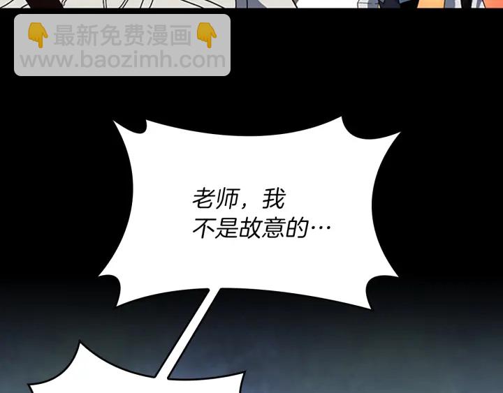 三歲開始做王者 - 第4季第100話 捨身(3/5) - 2