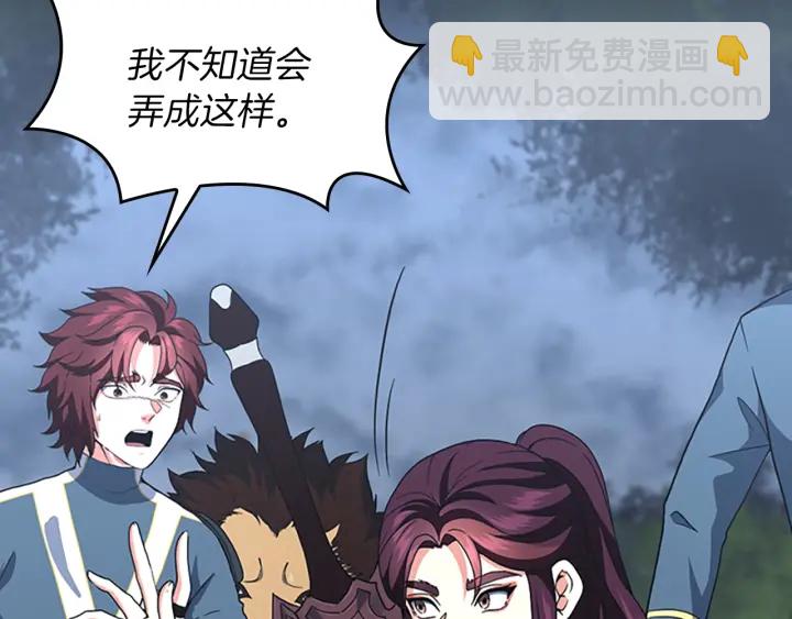 三歲開始做王者 - 第4季第100話 捨身(3/5) - 3