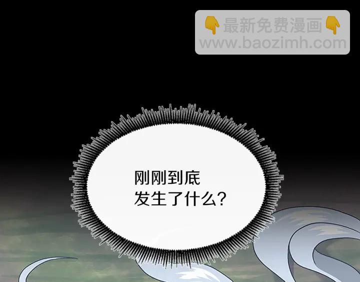 三歲開始做王者 - 第4季第100話 捨身(4/5) - 8