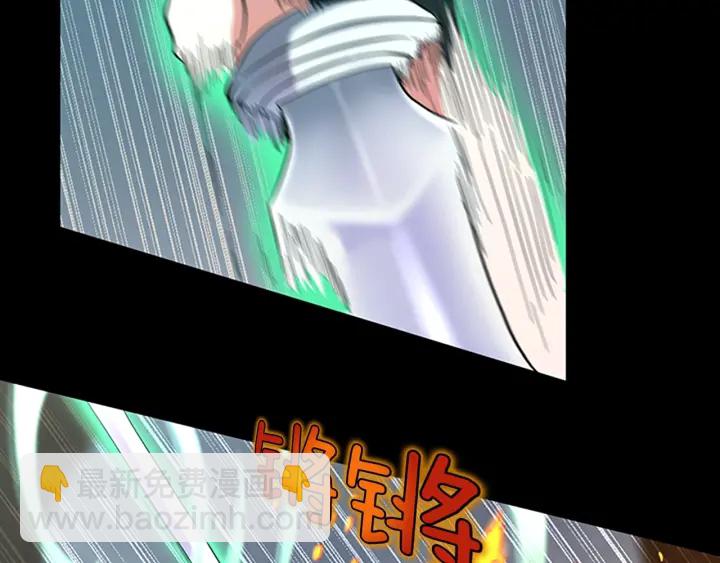 三歲開始做王者 - 第4季第100話 捨身(1/5) - 8