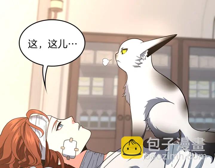 三歲開始做王者 - 第4季第100話 捨身(4/5) - 3