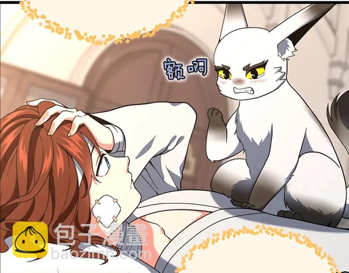 三歲開始做王者 - 第4季第100話 捨身(4/5) - 7