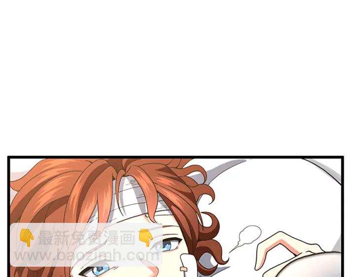 三歲開始做王者 - 第4季第100話 捨身(4/5) - 2