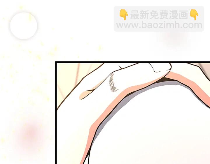 三歲開始做王者 - 第4季第100話 捨身(4/5) - 8