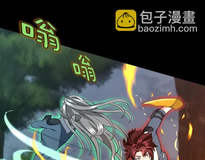 三歲開始做王者 - 第4季第100話 捨身(1/5) - 2