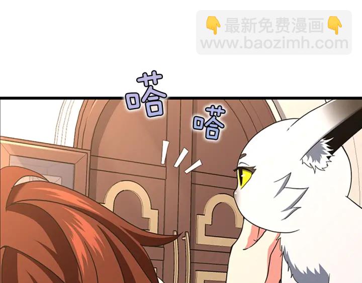 三歲開始做王者 - 第4季第100話 捨身(4/5) - 3