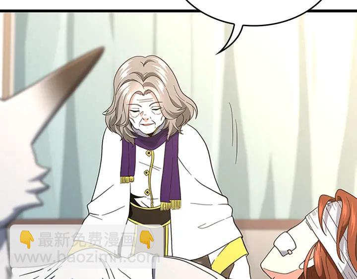 三歲開始做王者 - 第4季第100話 捨身(4/5) - 2