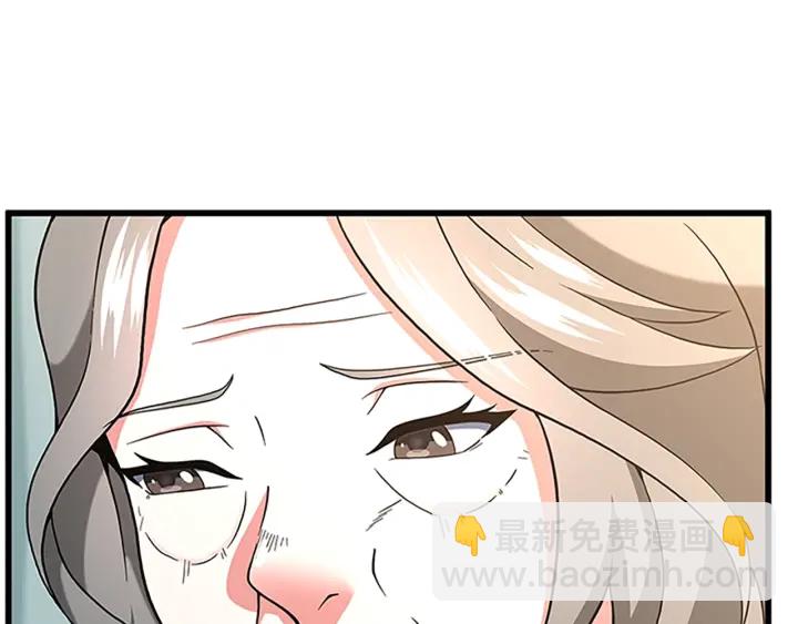 三歲開始做王者 - 第4季第100話 捨身(4/5) - 4