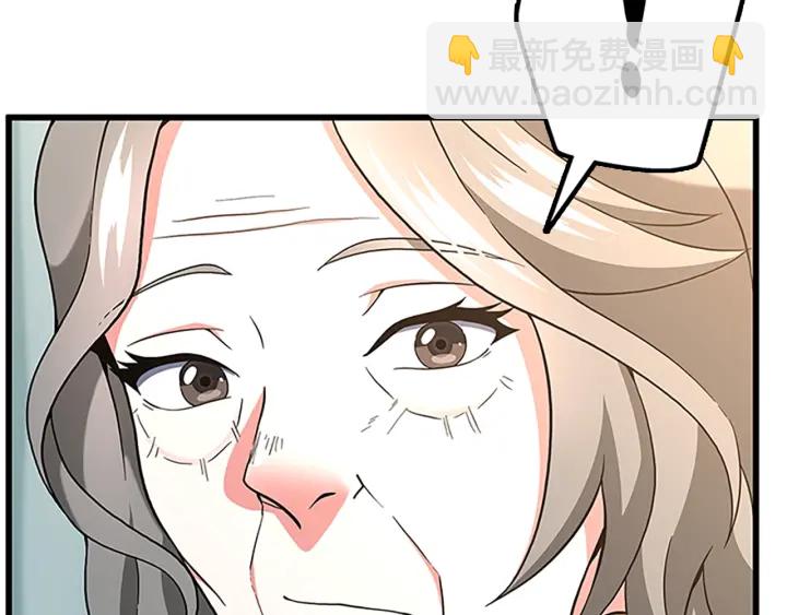 三歲開始做王者 - 第4季第100話 捨身(4/5) - 7