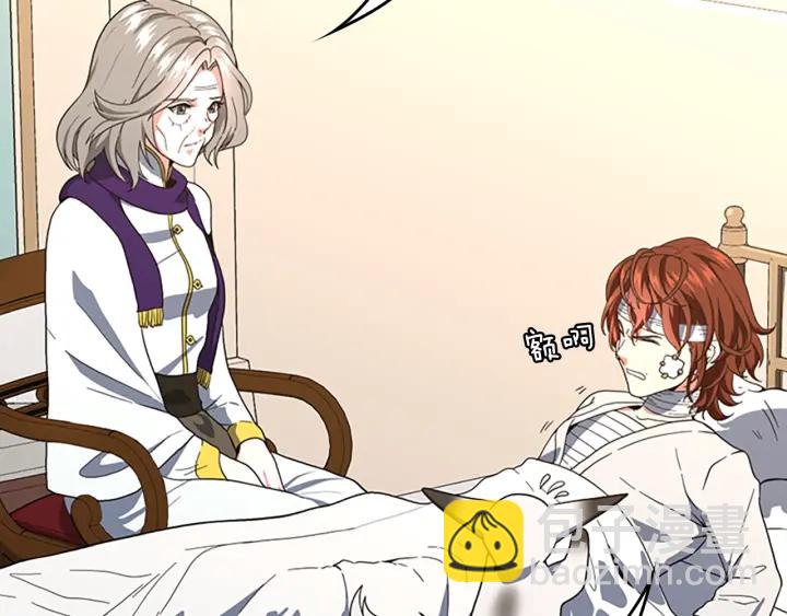 三歲開始做王者 - 第4季第100話 捨身(4/5) - 1