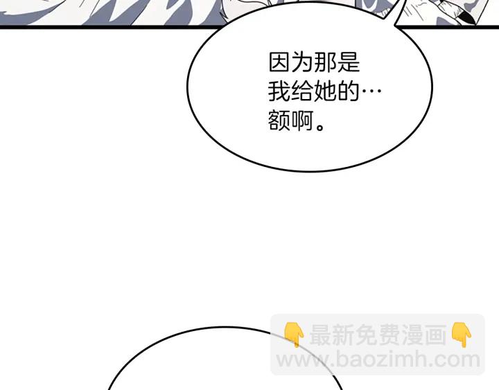 三歲開始做王者 - 第4季第100話 捨身(4/5) - 2