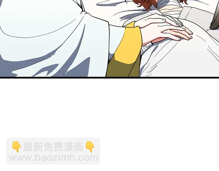 三歲開始做王者 - 第4季第100話 捨身(5/5) - 2