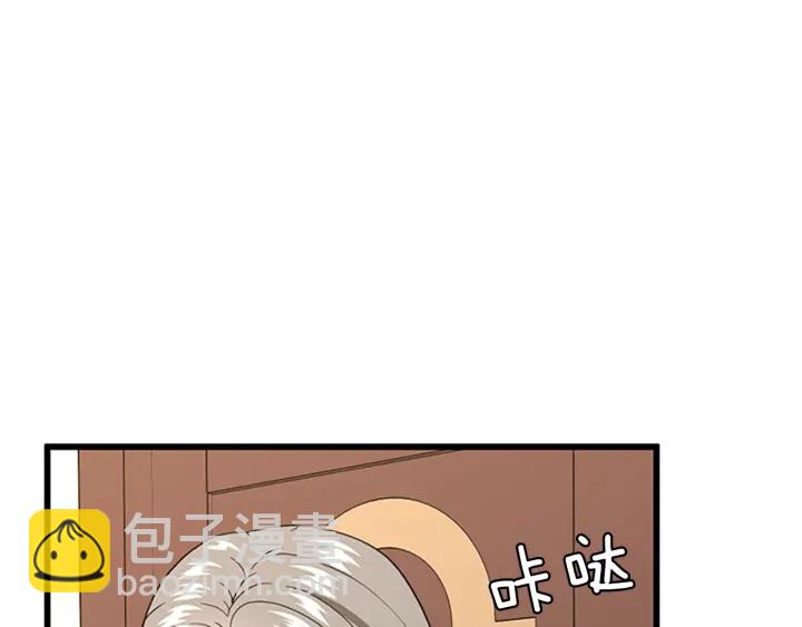 三歲開始做王者 - 第4季第100話 捨身(5/5) - 2