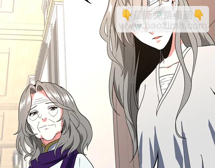 三歲開始做王者 - 第4季第100話 捨身(5/5) - 5