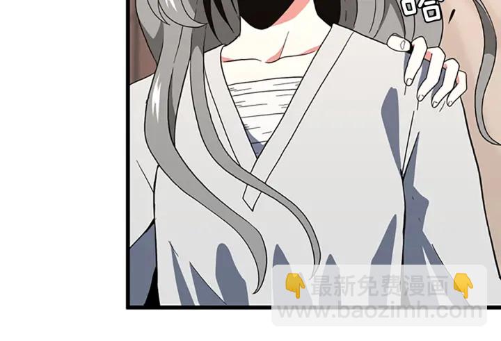 三歲開始做王者 - 第4季第100話 捨身(5/5) - 1