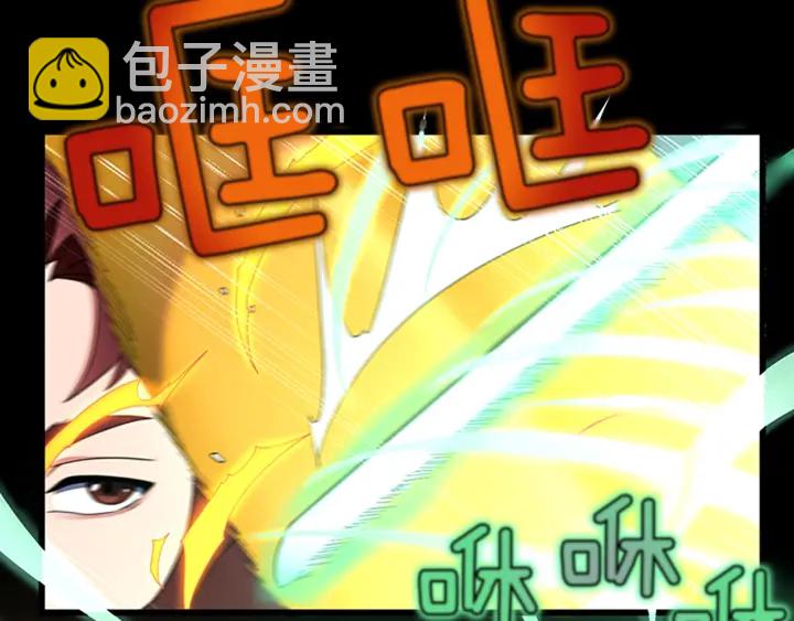 三歲開始做王者 - 第4季第100話 捨身(1/5) - 6