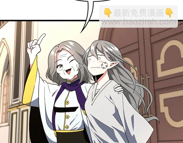 三歲開始做王者 - 第4季第100話 捨身(5/5) - 3