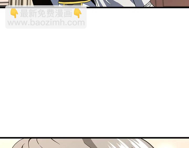 三歲開始做王者 - 第4季第100話 捨身(5/5) - 4