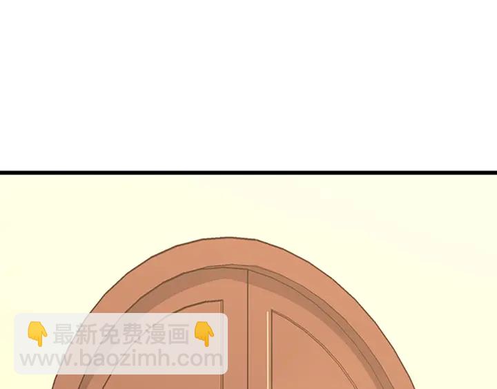 三歲開始做王者 - 第4季第100話 捨身(5/5) - 7