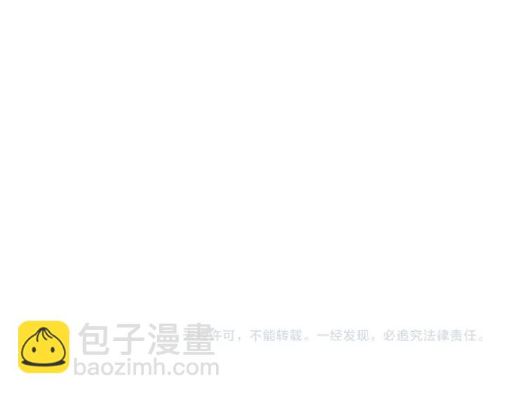 三歲開始做王者 - 第4季第100話 捨身(5/5) - 3